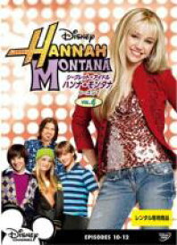 【中古】DVD▼シークレット・アイドル ハンナ・モンタナ シーズン1 Vol.4(第10話〜第12話) レンタル落ち