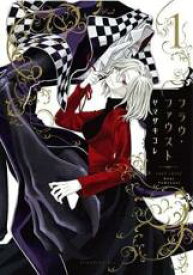 【バーゲンセール】全巻セット中古 Comic▼フラウ・ファウスト 全 5 巻 完結 セット レンタル落ち