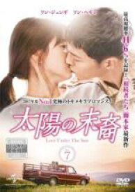 【バーゲンセール】【中古】DVD▼太陽の末裔 Love Under The Sun 7(第13話、第14話) レンタル落ち