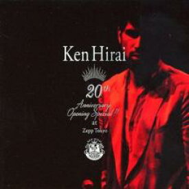 【バーゲンセール】【中古】CD▼Ken Hirai 20th Anniversary Opening Special!! at Zepp Tokyo 2CD レンタル限定盤 レンタル落ち