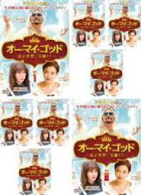 全巻セット【中古】DVD▼オー・マイ・ゴッド 私が突然ご令嬢!?(8枚セット)第1話〜第16話 最終 字幕のみ レンタル落ち