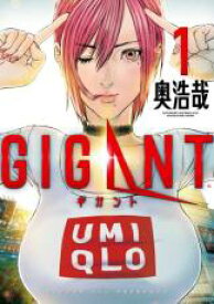 全巻セット中古 Comic▼GIGANT ギガント 全 10 巻 完結 セット レンタル落ち