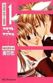 【バーゲンセール】全巻セット中古 Comic▼コスプレ☆アニマル 全 14 巻 完結 セット レンタル落ち