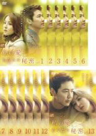 【バーゲンセール】全巻セット【中古】DVD▼私の愛、あなたの秘密(13枚セット)第1話〜第24話 最終 字幕のみ レンタル落ち