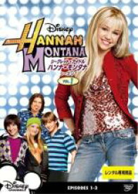 【中古】DVD▼シークレット・アイドル ハンナ・モンタナ シーズン1 VOL.1(第1話〜第3話) レンタル落ち