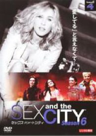 【中古】DVD▼Sex and the City セックス アンド ザ シティ Season 6 vol.4(第10話〜第12話) レンタル落ち