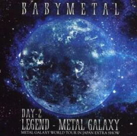 【バーゲンセール】【中古】CD▼LEGEND - METAL GALAXY DAY-2 METAL GALAXY WORLD TOUR IN JAPAN EXTRA SHOW レンタル落ち