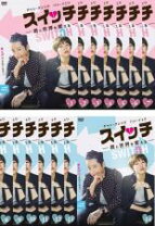 楽天市場】チャン・グンソク スイッチ（CD・DVD）の通販 