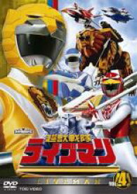 【バーゲンセール】【中古】DVD▼超獣戦隊ライブマン 4(第15話〜第19話) レンタル落ち
