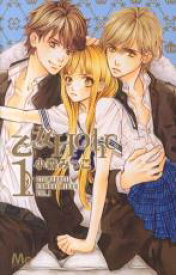 【バーゲンセール】全巻セット中古 Comic▼乙女Holic 全 3 巻 完結 セット レンタル落ち