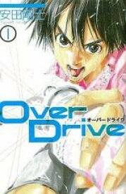 【バーゲンセール】全巻セット中古 Comic▼Over Drive 全 17 巻 完結 セット レンタル落ち