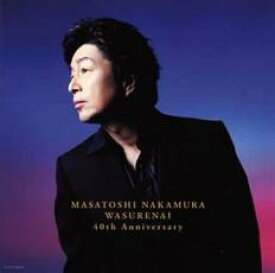 【バーゲンセール】【中古】CD▼ワスレナイ MASATOSHI NAKAMURA 40th Anniversary 通常盤 レンタル落ち