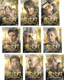 【バーゲンセール】全巻セット【中古】DVD▼鬼吹灯 きすいとう 魔宮に眠る神々の秘宝(9枚セット)第1話〜第18話 最終 字幕のみ レンタル落ち