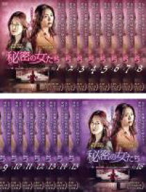 【バーゲンセール】全巻セット【中古】DVD▼秘密の女たち(16枚セット)第1話〜第32話 最終 字幕のみ レンタル落ち
