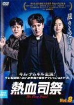楽天市場】熱血司祭 dvd-boxの通販