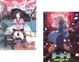 【バーゲンセール】全巻セット2パック【中古】DVD▼猫物語 白(2枚セット)つばさタイガー 上、下 レンタル落ち