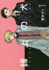 【バーゲンセール】全巻セット中古 Comic▼線上の犬 全 3 巻 完結 セット レンタル落ち