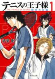 【バーゲンセール】全巻セット中古 Comic▼テニスの王子様 関東大会編 文庫版 全 8 巻 完結 セット レンタル落ち