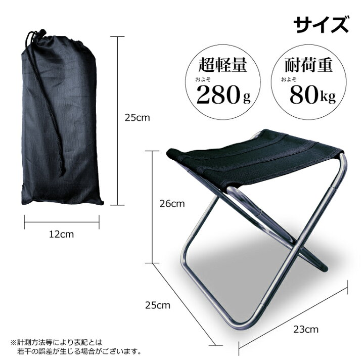 楽天市場 折りたたみ椅子 収納 アウトドア コンパクト 軽量 キャンプ 登山 持ち運び 防水 収納ポーチパイプ椅子 折りたたみチェア おしゃれ 折りたたみスツール 簡単椅子 ダイニング 携帯 運動会 q 釣り シンプル 省スペース 送料無料 Baris
