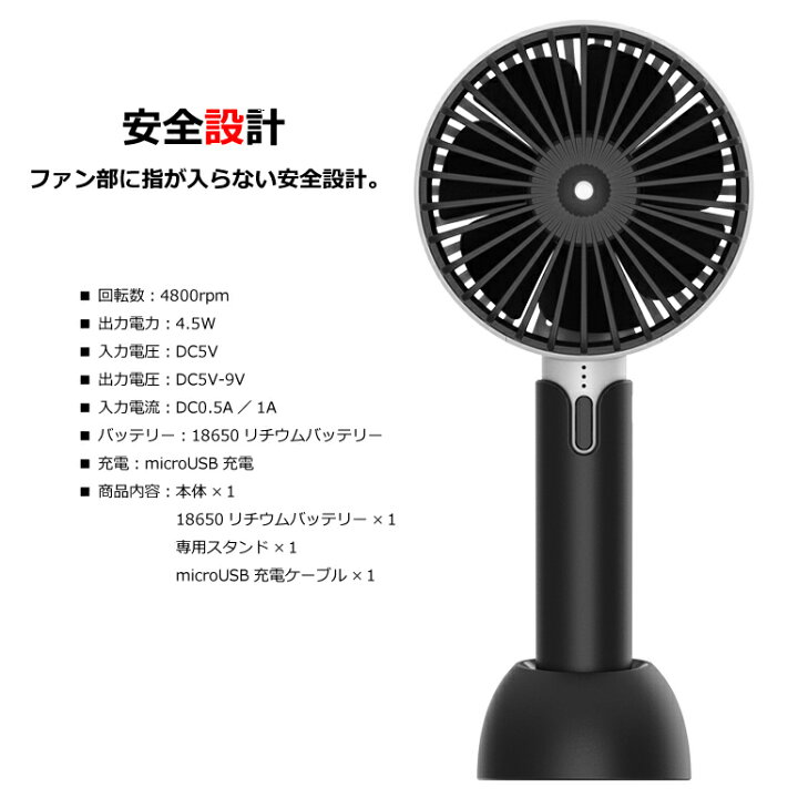 楽天市場】ハンディファン コンパクト 充電式 ミニ扇風機 充電式扇風機 手持ち 卓上 USB デスク 小型 可愛い バッテリー式 送料無料 : BARIS 楽天市場】ハンディファン コンパクト 充電式 ミニ扇風機 充電式扇風機 手持ち 卓上 USB デスク 小型 可愛い バッテリー式 送料無料 : BARIS