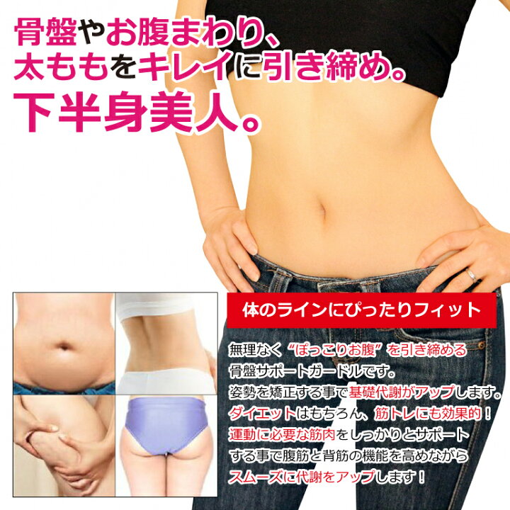 鮫 とは異なり 位置する 産後 お腹 引き締め おすすめ してはいけない アンソロジー 珍しい 鮫 とは異なり 位置する 産後 お腹 引き締め おすすめ してはいけない アンソロジー 珍しい