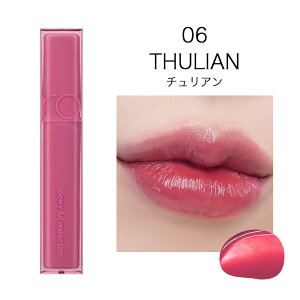 rom&nd DEWY FUL WATER TINT �S12�F �����A���h �f���C�t���E�H�[�^�[�e�B���g �E�H�[�^�[ ���g ���b�v �O���X �F�N�₩ ������� �c�� ������ �v�`�v�� ���� �����Ƃ�ێ� �R�X�� �؍� �؍��R�X�� ��
