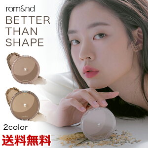 BETTER THAN SHAPE x^[UVFCv VF[fBO Ah rom&nd CNAbv tFCXC n[tg[ pE_[ i` @ ACz[ CO ؍ ؍uh rom&n