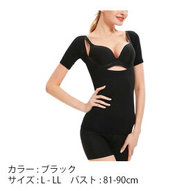 加圧インナー 着圧インナー 加圧シャツ インナーレディース ボディーシェイパー ブラック 補正下着 体幹 姿勢 ダイエット 引き締め 痩せ 盛れる お腹 ウエスト 姿勢美人 くびれメイク ぽっこりお腹