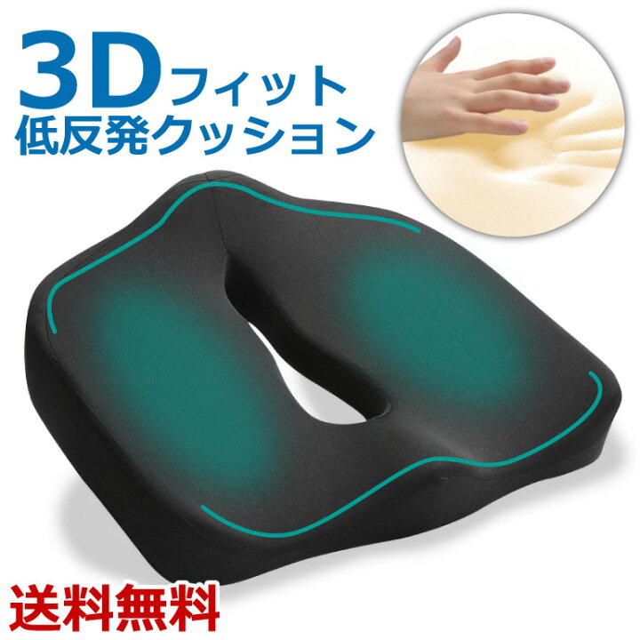 楽天市場 今だけ2点で10 Off 椅子 クッション 低反発 腰痛対策 骨盤クッション 姿勢矯正 体圧分散 坐骨神経痛 産後 サポート 運転 痔 車 運転席 座布団 事務 おしゃれ 送料無料 Baris