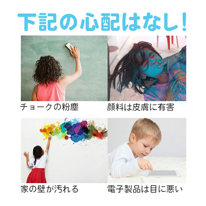 楽天市場 楽天1位獲得 お絵かきボード 1歳 電子 おしゃれ 持ち運び 大型 おすすめ カラー タブレット 子供 子ども おえかき おでかけ 知育 自宅 車内 玩具 軽い 軽量 誕生日 男の子 女の子 6歳 7歳 8歳 9歳 プレゼント ギフト 送料無料 Baris 楽天市場 楽天1位獲得 お絵かきボード 1歳 電子 おしゃれ 持ち運び 大型 おすすめ カラー タブレット 子供 子ども おえかき おでかけ 知育 自宅 車内 玩具 軽い 軽量 誕生日 男の子 女の子 6歳 7歳 8歳 9歳 プレゼント ギフト 送料無料 Baris