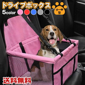 楽天市場 犬 キャリーケース 車用品 バイク用品 の通販 楽天市場 犬 キャリーケース 車用品 バイク用品 の通販
