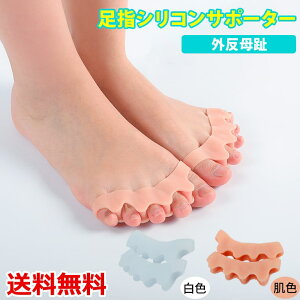 ダイエットシューズ 浮き指の人気商品 通販 価格比較 価格 Com