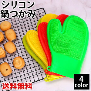 ミトン 耐熱 鍋しき 手袋の人気商品 通販 価格比較 価格 Com ミトン 耐熱 鍋しき 手袋の人気商品 通販 価格比較 価格 Com