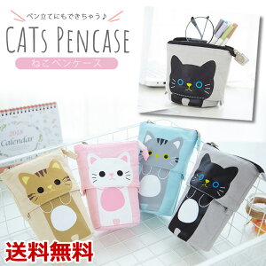 筆箱 自立の人気商品 通販 価格比較 価格 Com