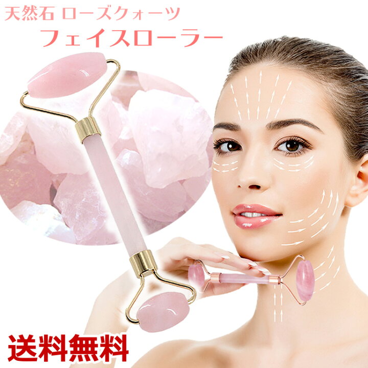 楽天市場】フェイスローラー 美顔ローラー マッサージローラー ダブル 