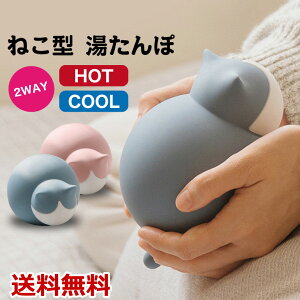 電子レンジ 湯たんぽの人気商品 通販 価格比較 価格 Com