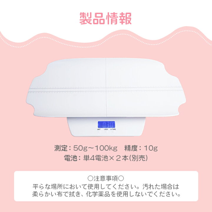 2012円 【人気商品!】 Cotti ベビースケール 10g単位 赤ちゃん ベビー体重計 スケール 風袋機能付き 新生児 薄型軽量 最小表示 乳幼児 2012円 【人気商品!】 Cotti ベビースケール 10g単位 赤ちゃん ベビー体重計 スケール 風袋機能付き 新生児 薄型軽量 最小表示 乳幼児