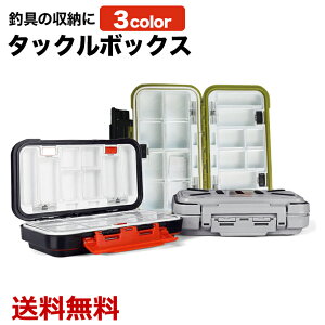 釣り具 ケースの人気商品 通販 価格比較 価格 Com