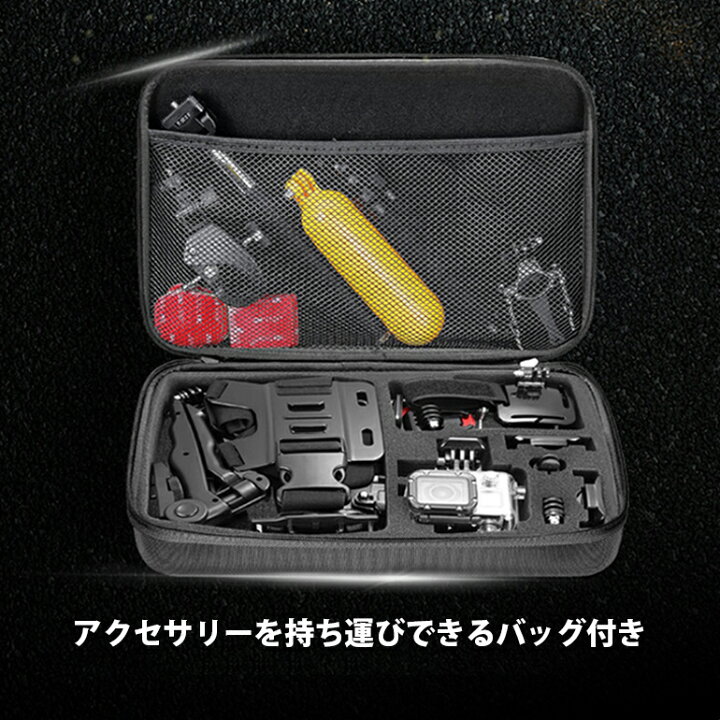 楽天市場】gopro heroシリーズ対応 ゴープロアクセサリー50点セット  