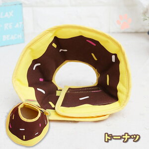 エリザベスカラー カーラー エリカラ 犬 猫 布 ソフト リバーシブル 柔らかい 軽量 手術 ケガ 傷口保護 傷舐め防止 ひっかき防止