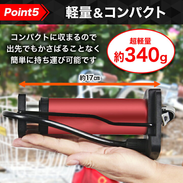 楽天市場】自転車空気入れ 仏式 種類 部品 ホース 携帯 米式 コンパクト フランス式 ボール おすすめ 自転車 空気入れ クロスバイク ロードバイク ロードバイク用空気入れ くうき入れ ロードバイク空気入れ クロスバイク空気入れ 送料無料 : BARIS