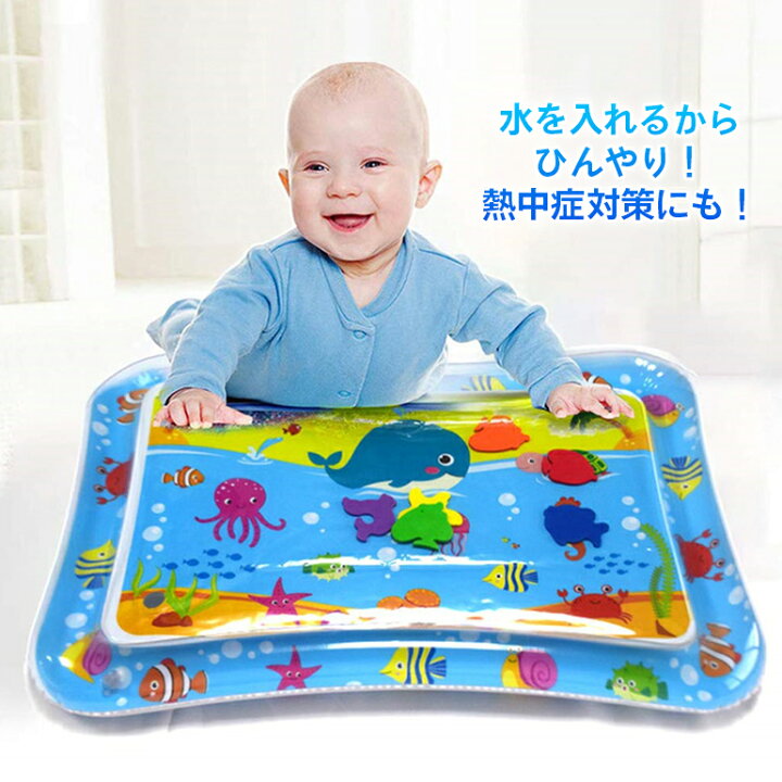 楽天市場 楽天1位獲得 ウォータープレイマット タミータイム マット 知育玩具 冷感 ひんやり 熱中症対策 腹ばい うつ伏せ練習 赤ちゃん ベビー用品 出産祝い 送料無料 Baris