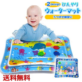 楽天市場 赤ちゃん 腹ばいの通販