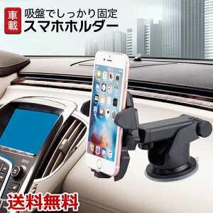 タブレット 車 スタンドの人気商品 通販 価格比較 価格 Com