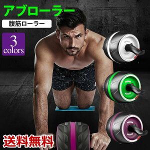 ダイエット 腹筋ローラー フィットネスの人気商品 通販 価格比較 価格 Com