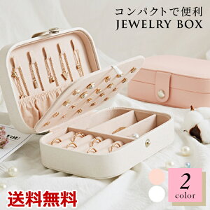 ジュエリーボックス ピンク 小物入れ 通販 価格比較 価格 Com ジュエリーボックス ピンク 小物入れ 通販 価格比較 価格 Com