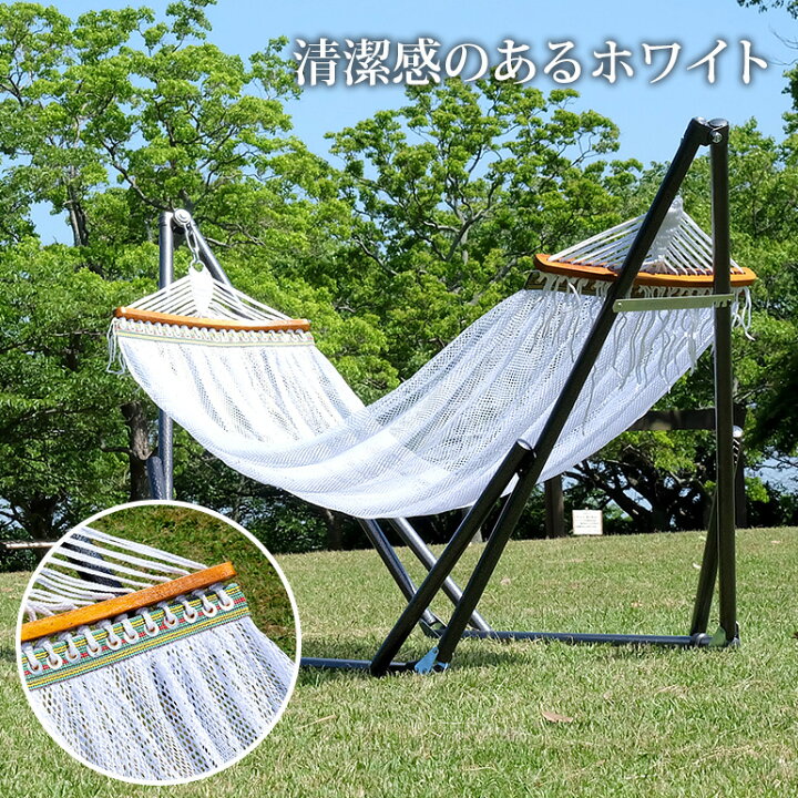 楽天市場】ハンモック 自立式 ハンモックチェア 専用ケース付 スタンド 室内 屋外 折りたたみ おすすめ おしゃれ キャンプ 部屋 持ち運び 在宅勤務 ポータブル 昼寝 レジャー 庭 ベランダ 部屋 バルコニー グランピング 送料無料 : BARIS