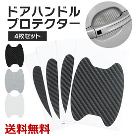 楽天市場 ドアノブ 傷 防止 シートの通販