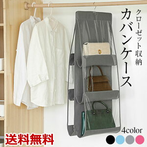 押入れ カバン 収納の人気商品 通販 価格比較 価格 Com