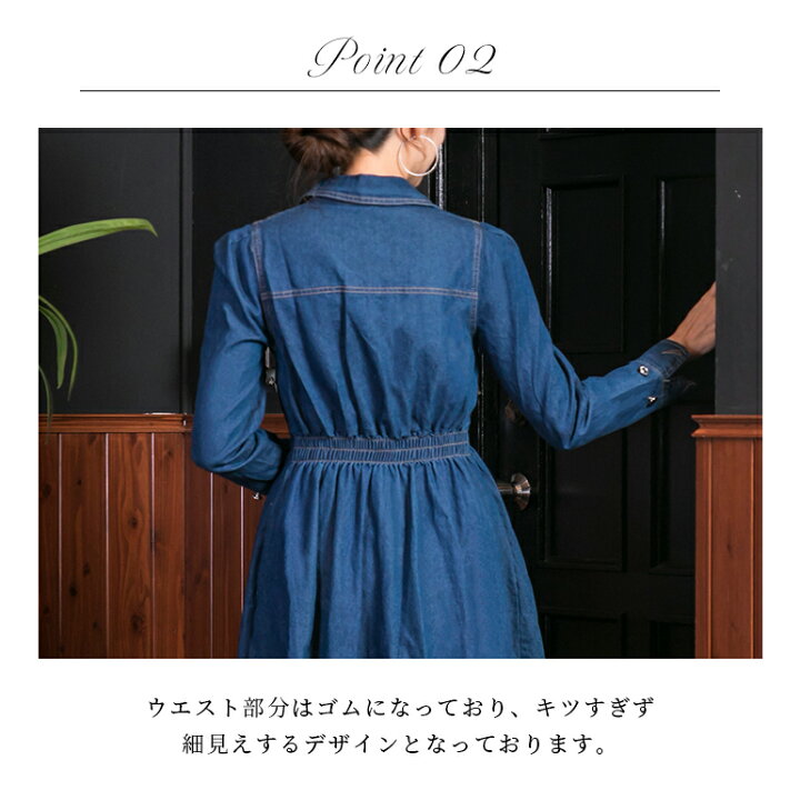 楽天市場 今だけ2点で10 Off デニムワンピ ワンピース ロングワンピース デニム 体型カバー ミモレ丈 スカート Xライン 春 夏 秋 代 30代 40代 送料無料 Baris